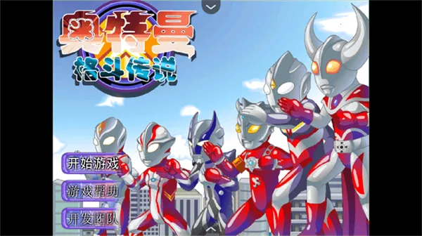 �������񶷴�˵�ƽ��v1.0 �ٷ������ͼ0