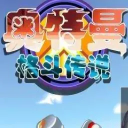 �������񶷴�˵�ƽ��