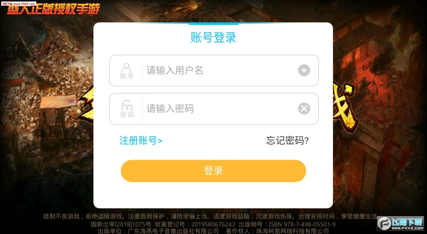 Ϻ�״���2026���ذ�װv0.394 ��Ѱ��ͼ1