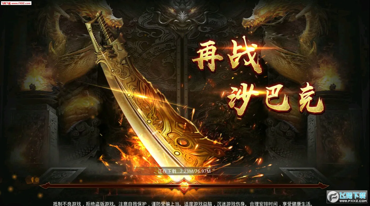 Ϻ�״���2026���ذ�װv0.394 ��Ѱ��ͼ0