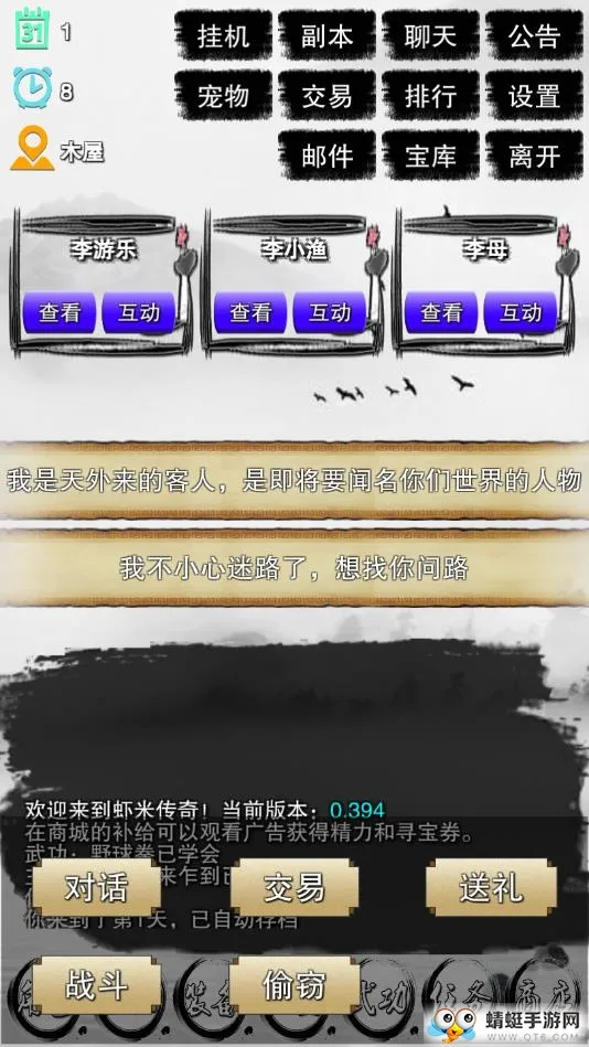 Ϻ�״���2026���ذ�װ