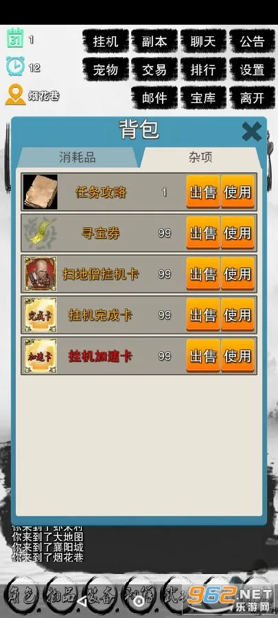 Ϻ�״���2026���ذ�װ