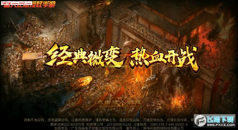 Ϻ�״���2026���ذ�װ