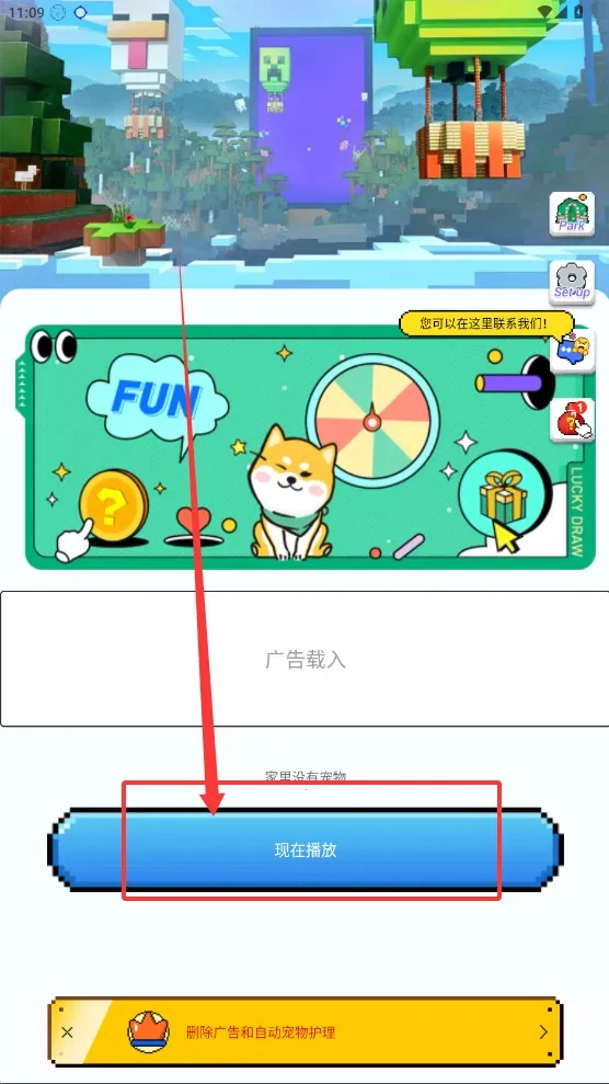 pixelshimeji���滥������2.3.4��׿��v1.0.1 ��Ѱ��ͼ0