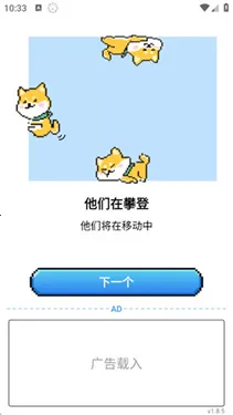 pixelshimeji���滥������2.3.4��׿��v1.0.1 ��Ѱ��ͼ1