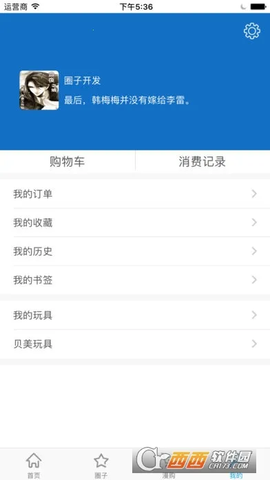 ��������2026���°汾vv2.0.20170504 ��Ѱ��ͼ0