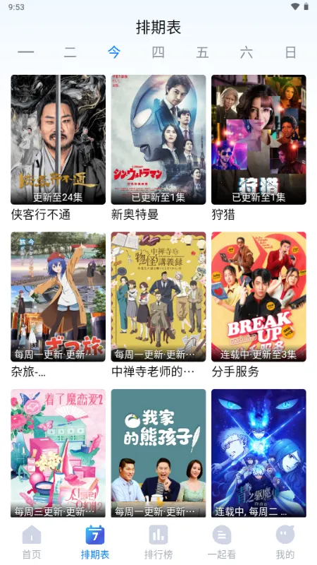 ����Ӱ��(�ֻ�Ӱ�Ӳ���)v1.5.0 �ֻ����ͼ1