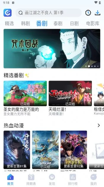 ����Ӱ��(�ֻ�Ӱ�Ӳ���)v1.5.0 �ֻ����ͼ2