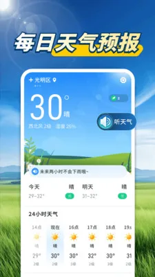 ����Ԥ������2026�ٷ����°汾v1.0.00.00 ��Ѱ��ͼ1