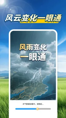 ����Ԥ������2026�ٷ����°汾v1.0.00.00 ��Ѱ��ͼ2