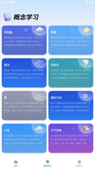 ����Ԥ������2026�ٷ����°汾