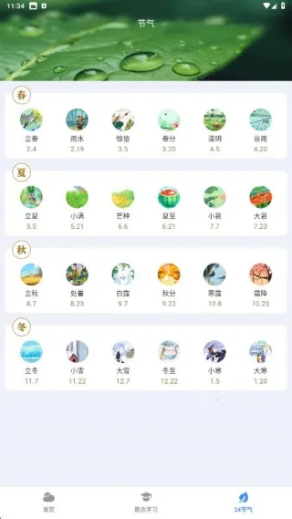 ����Ԥ������2026�ٷ����°汾