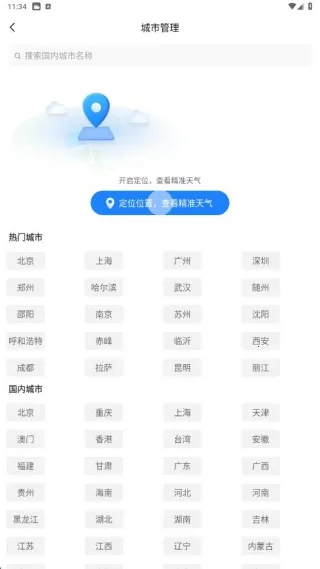 ����Ԥ������2026�ٷ����°汾