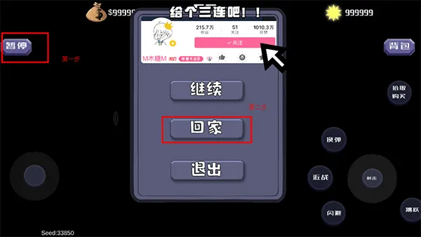 �����ս��ʬ�ƽ��