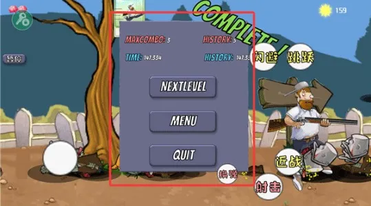 �����ս��ʬ�ƽ��