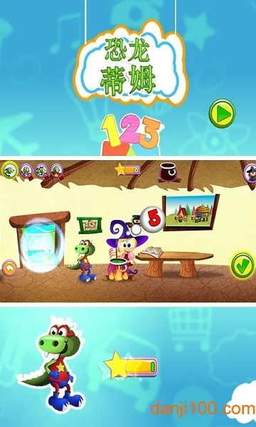 ������ķ��׿���ֻ���v06.00.002 �ֻ����ͼ3