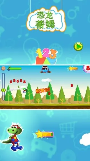 ������ķ��׿���ֻ���v06.00.002 �ֻ����ͼ1