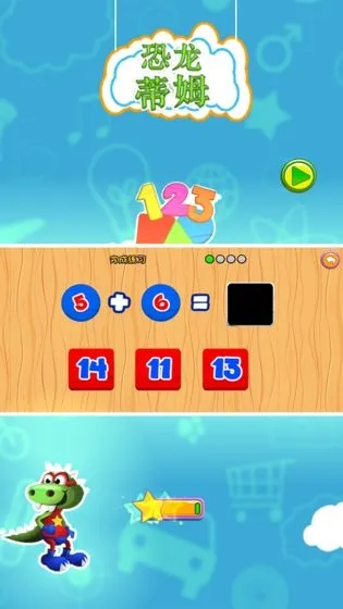 ������ķ��׿���ֻ���v06.00.002 �ֻ����ͼ0