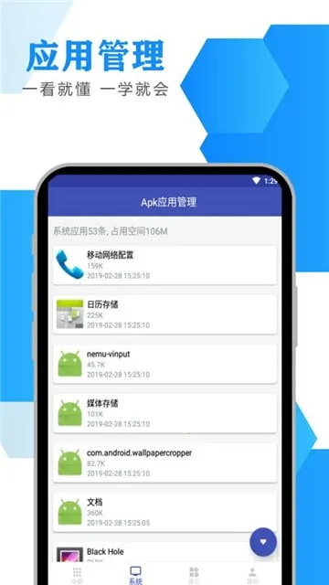 ��������(������Դƽ̨)v1.4.1 ��׿���ͼ1