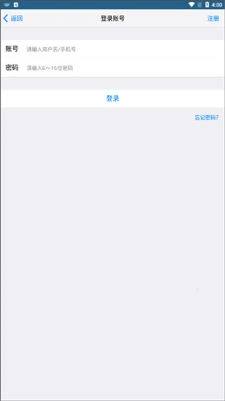 ��������(������Դƽ̨)v1.4.1 ��׿���ͼ2