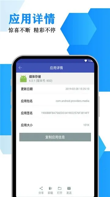 ��������(������Դƽ̨)v1.4.1 ��׿���ͼ0