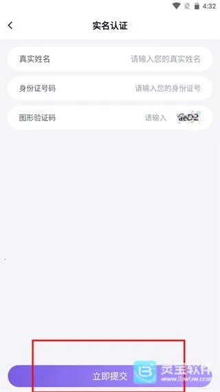 ��������appʹ�÷�ʽ-2