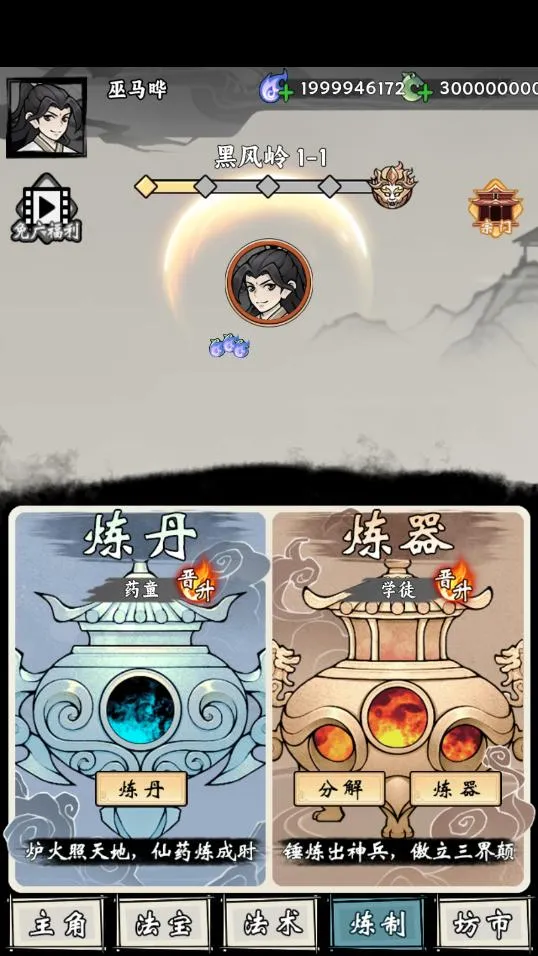 ���ſ���ϵͳȥ�����ƽ��V1.7v1.2 �ֻ����ͼ0