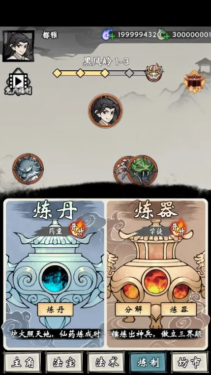 ���ſ���ϵͳȥ�����ƽ��V1.7