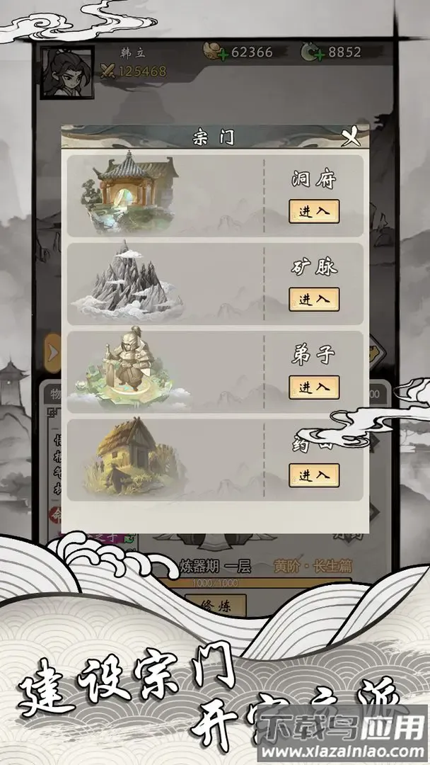 ���ſ���ϵͳȥ�����ƽ��V1.7v1.2 �ֻ����ͼ3