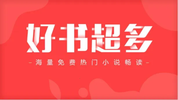 Ħ�����С˵2026���°汾