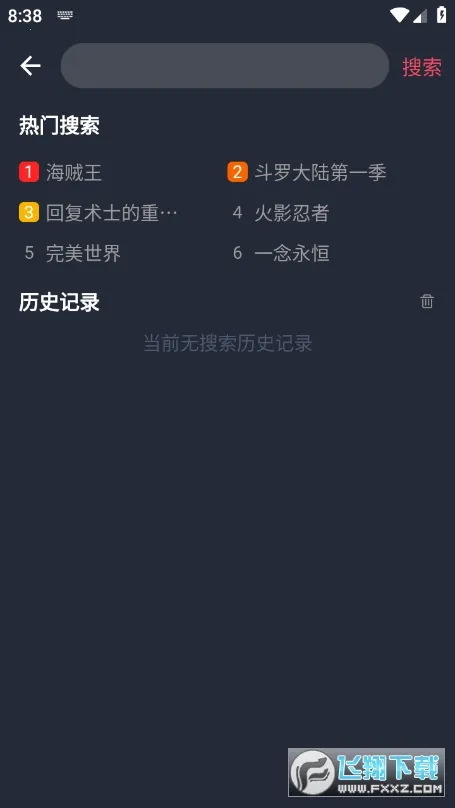 �ڰ׶���(������������)v1.0 ��׿���ͼ0