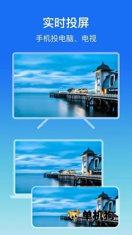 ��Ļ����׿���ֻ���v1.2.1 ��׿���ͼ3