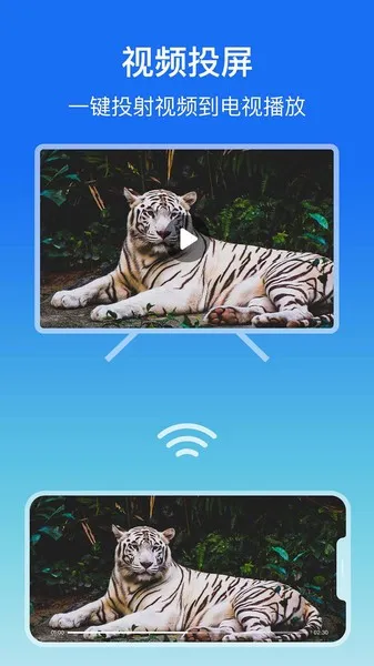 ��Ļ����׿���ֻ���v1.2.1 ��׿���ͼ2