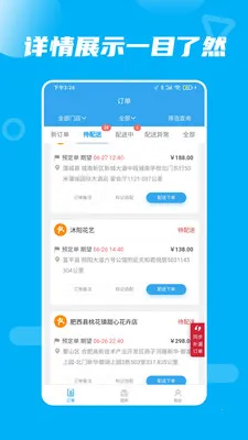 ����ͨ�����ֻ���