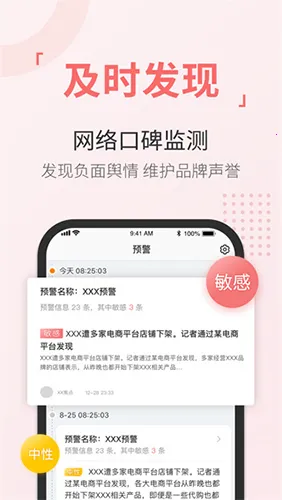 ����ͨ(������ƽ̨)v4.0.7 ��Ѱ��ͼ3