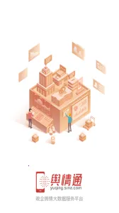 ����ͨ(������ƽ̨)v4.0.7 ��Ѱ��ͼ1