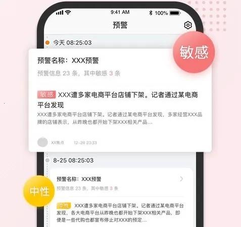 ����ͨ(������ƽ̨)