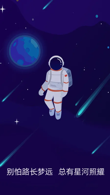 �ǿ��ռ�(�๦�ܼ�¼App)v1.0.0 �ֻ����ͼ1