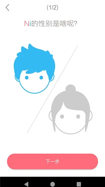 �ǿ��ռ�(�๦�ܼ�¼App)v1.0.0 �ֻ����ͼ0