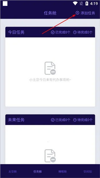 �ǿ��ռ�(�๦�ܼ�¼App)