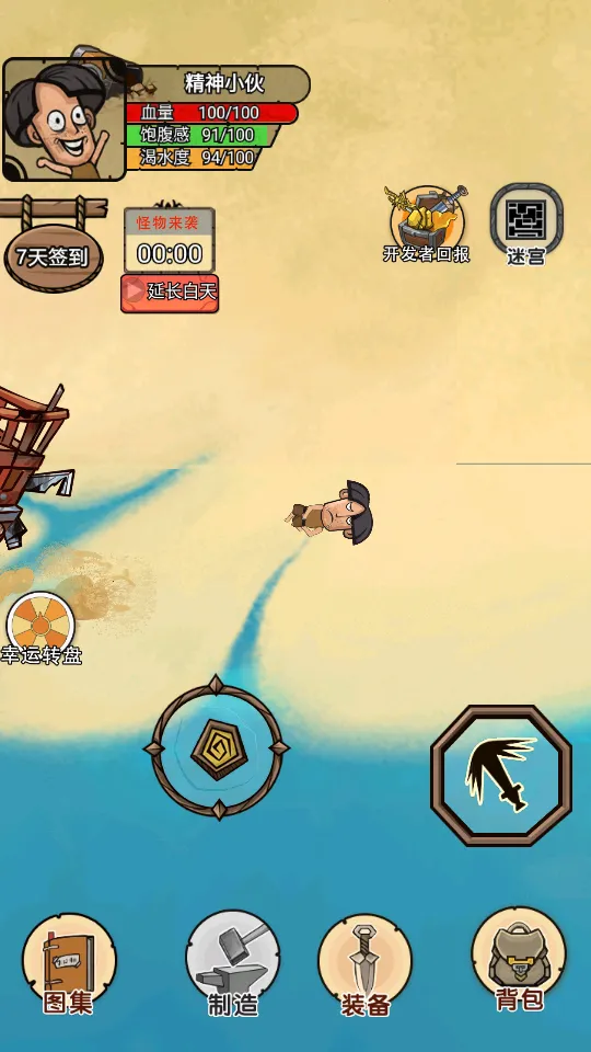 ���ĵ�����(�ĵ�������Ϸ)v1.0 �ֻ����ͼ2