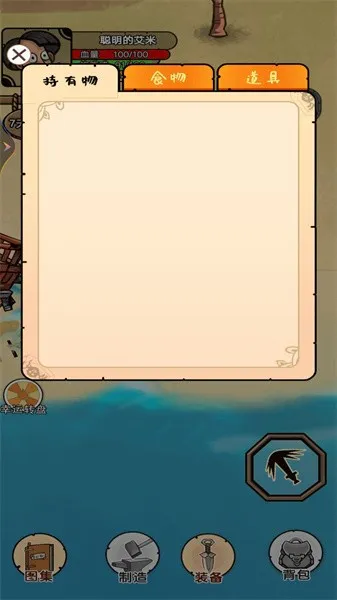 ���ĵ�����(�ĵ�������Ϸ)