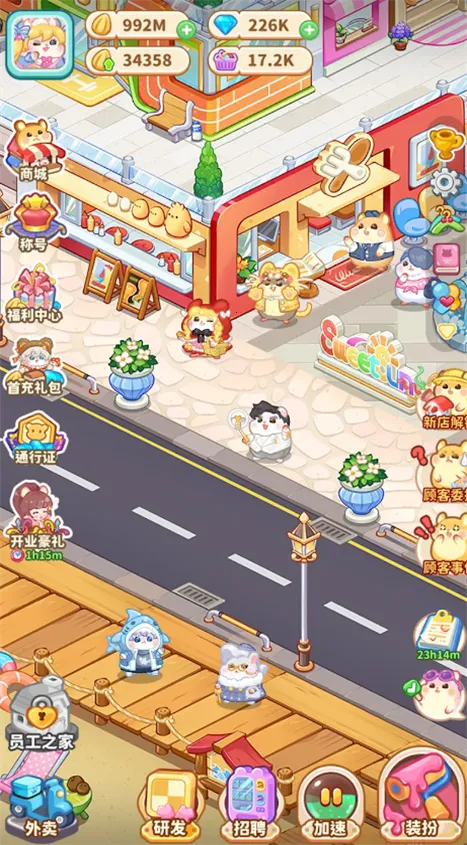 ������ҵ�������ڹ�v4.5.2 ��Ѱ��ͼ2