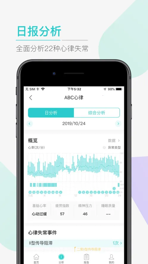 ABC����(��������app)v1.1.3 ��Ѱ��ͼ2