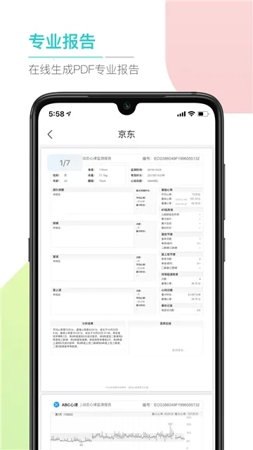 ABC����(��������app)