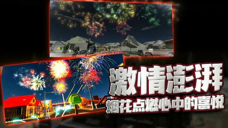 �����ը2026�ٷ�����v1.0.9 �ٷ������ͼ2