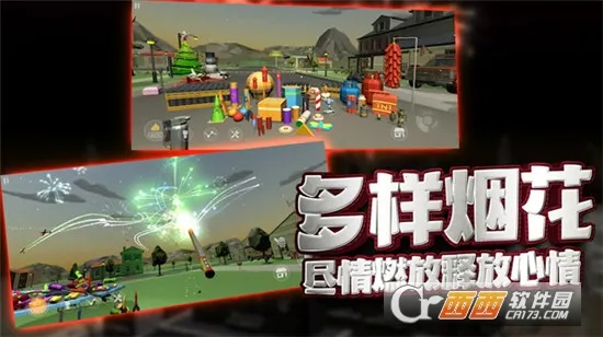 �����ը2026�ٷ�����v1.0.9 �ٷ������ͼ1