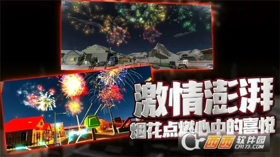 �����ը2026�ٷ�����v1.0.9 �ٷ������ͼ0