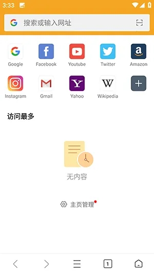 Fiery �����(�������������)v1.6.1 ��Ѱ��ͼ2