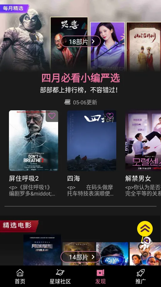 ������Ƶ(���Ӱ�Ӳ���)v1.5.2 ��׿���ͼ0